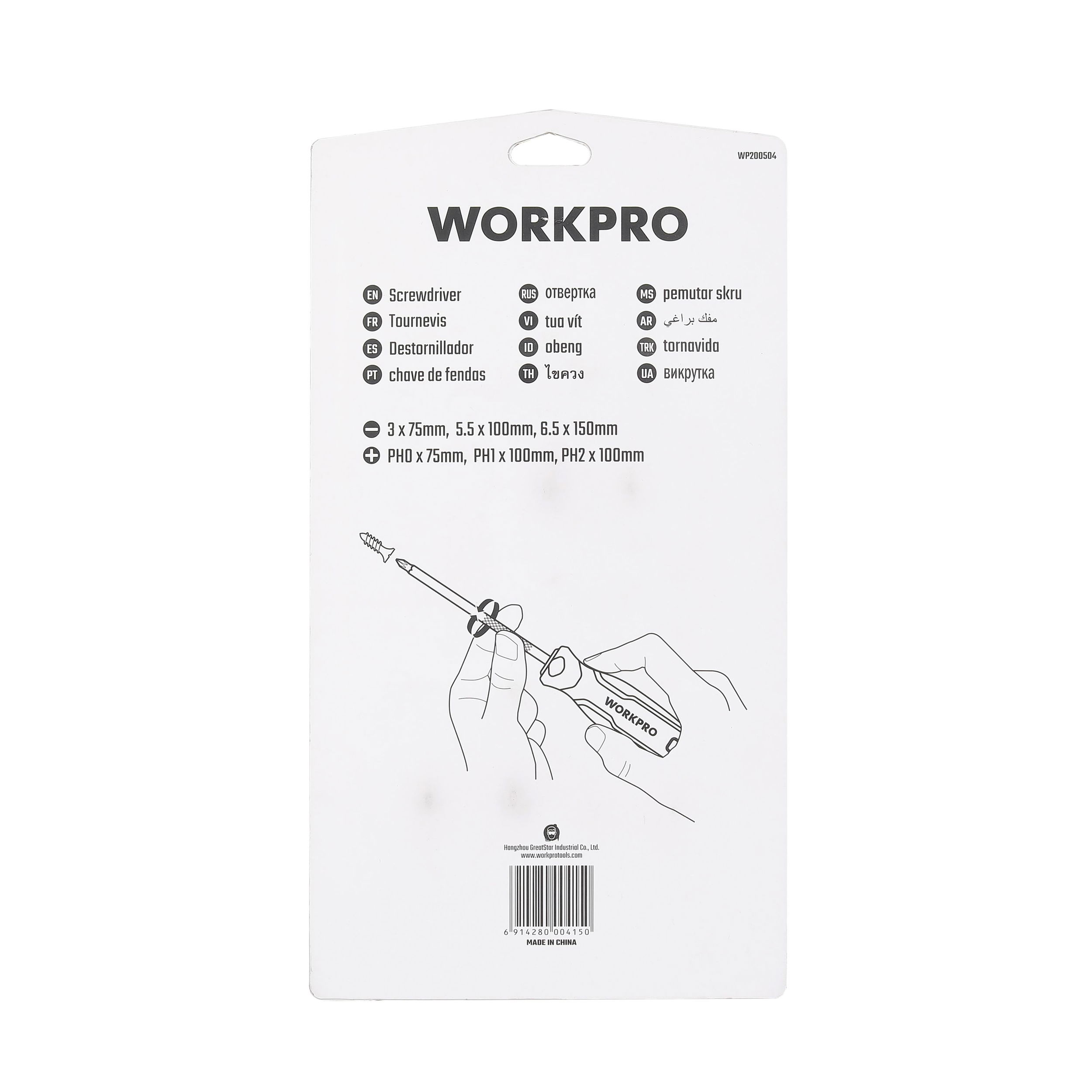 Workpro Csavarhúzó készlet Cr-V 6 db termék fő termékképe